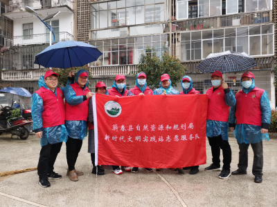学习雷锋  自然资源人在行动！