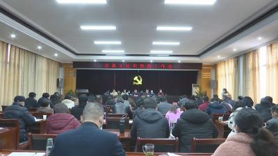 视频丨各部门立足实际谋篇布局