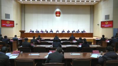 视频丨县十七届人大五次会议举行主席团第四次会议