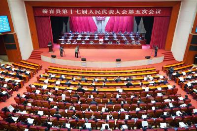 视频丨县十七届人大五次会议开幕