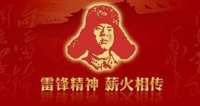 短视频丨学习雷锋  引领“共建家园”新风尚