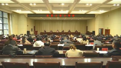 视频丨县总工会：深化主题教育  建设“六个工会”
