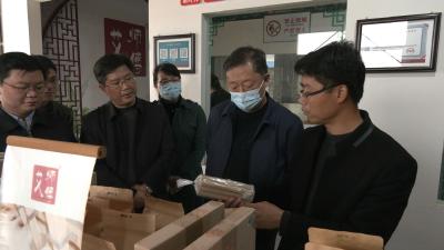 视频｜董波调研蕲春地标优品品牌创建