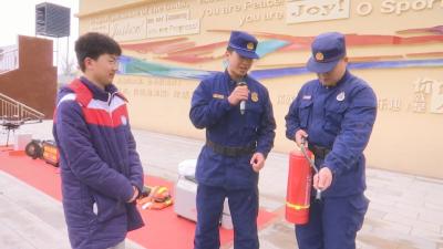 视频丨消防安全第一课开讲 