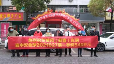 视频丨一周中两注双色球一等奖   蕲春彩民运气爆棚