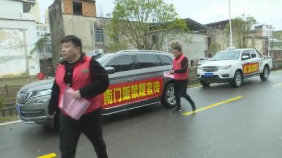 视频丨漕河镇社区禁鞭常抓不懈