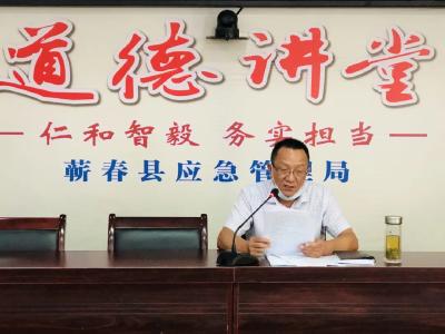 县应急管理局局长曹继勇荣登首届“黄冈楷模・最美应急人”榜单