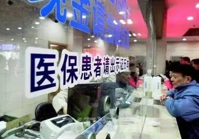  @市民朋友们，蕲春县2021年度职工和居民基本医保门诊特殊慢性病申报评审政策解读