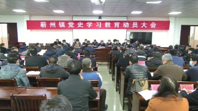 视频丨汲取奋斗力量  传承革命薪火