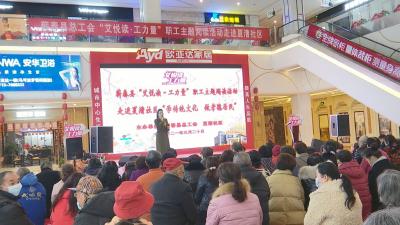 视频丨 “艾悦读▪工力量” 职工阅读活动走进夏漕社区