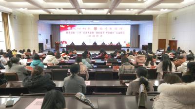 视频丨县妇联启动“同心筑梦护童成长”公益项目