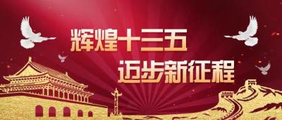 视频丨健康更有“质感”  幸福更有“温度”