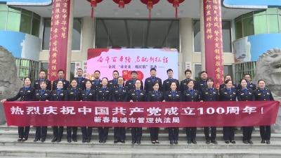 视频︱蕲春开启全民 “读党史 唱红歌” 模式