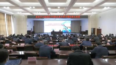 视频︱县委中心组2021年第5次集中学习暨时珍大讲堂：全面践行总体国家安全观   开启新时代中国特色社会主义新征程 