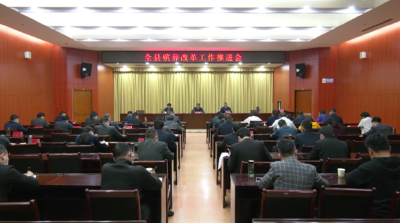 视频︱詹才红主持召开全县殡葬改革推进会
