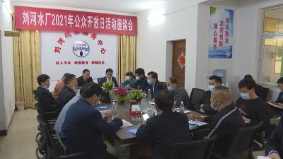 快讯| “水厂公众开放日” 提高安全节约用水意识