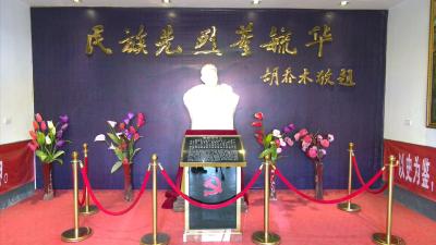 视频︱董毓华：青年运动杰出领袖 抗日战争民族英雄
