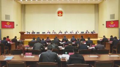 视频︱县第十七届人大常委会召开第三十三次会议