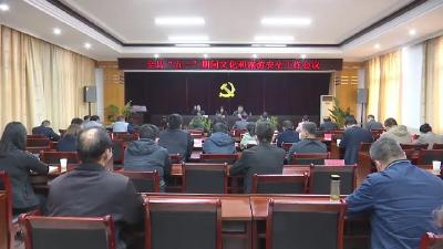 视频︱蕲春筑牢 “五一” 文化和旅游安全防线