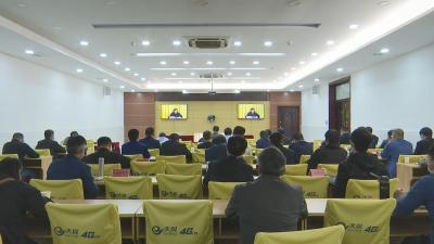 视频︱蕲春组织收看全省文化和旅游安全管理工作视频会