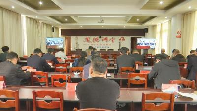 视频︱蕲春组织收看全市服务业发展工作电视电话会