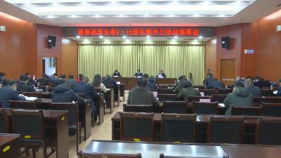 视频︱蕲春多形式推动全民国家安全教育