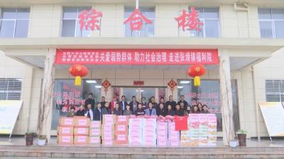 视频丨团县委携手东莞蕲春商会关爱福利院老人