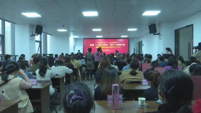 视频丨首届“大蕲工匠杯”蕲艾 农特产品电商直播技能大赛正式启动
