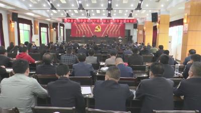 视频︱蕲春县水利和湖泊局开展行政执法专题培训