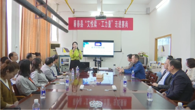 视频︱“艾悦读  工力量” 职工主题读书活动走进塞尚服饰集团