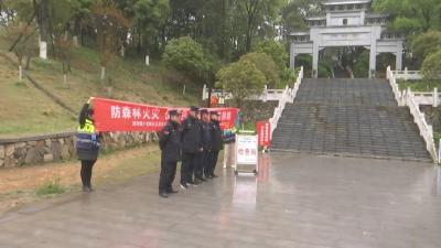 视频丨蕲春：多部门联合执法 禁止燃放烟花爆竹 