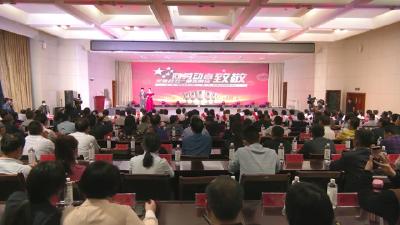 视频︱向劳动者致敬   蕲春县举行五一颁奖晚会