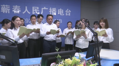 视频︱妇幼保健院党员干部诵读党史