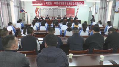 视频丨团县委携手东莞蕲春商会助寒门学子圆大学梦