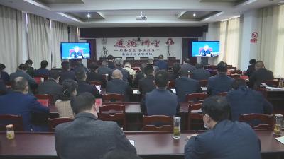视频丨我县组织收看清明假期安全防范工作视频会