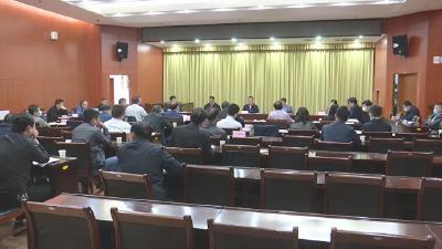 视频︱蕲春国家现代农业产业园管委会召开第一次联席会