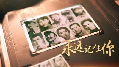 今年清明节  请为蕲春籍烈士田建武寻亲！