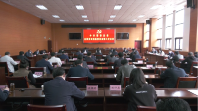 视频︱赵少莲主持召开县委全面依法治县委员会第三次会议