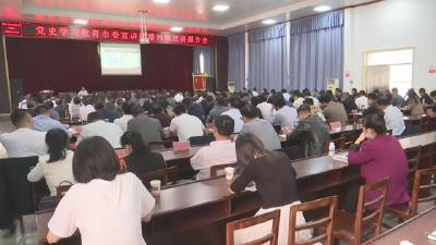 视频︱市委宣讲团到蕲春宣讲