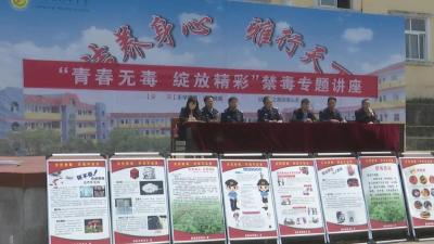 视频︱青春不 “毒” 行禁毒宣传走进横车中学