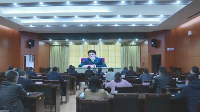 视频︱蕲春组织收看全省疫情防控工作视频会
