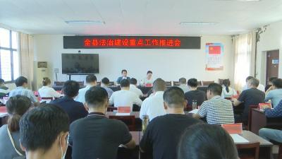 视频︱蕲春打出法治政府建设组合拳