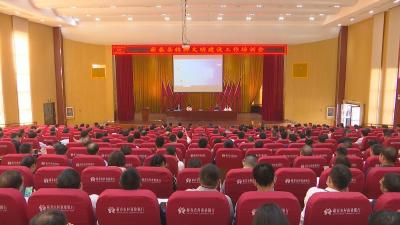 视频︱蕲春：补齐短板  提升精神文明创建工作水平