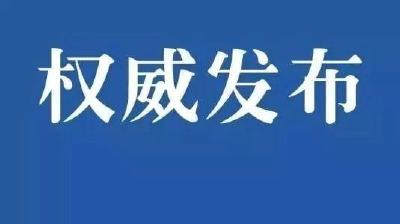 恶劣天气立即停止室外作业！湖北发布紧急措施