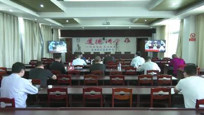 视频︱蕲春县组织收看全市节日期间重点工作调度电视电话会