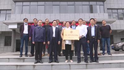 视频︱蕲春县确定2021年劳模  职工疗休养基地