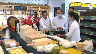视频︱湖北日报总编辑胡思勇来蕲春调研蕲艾产业发展
