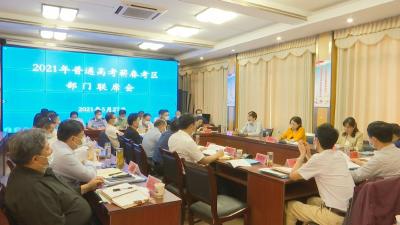 视频︱2021年普通高校招生考试蕲春考区工作方案发布