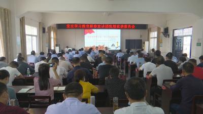 视频︱传承红色精神   激发奋进力量