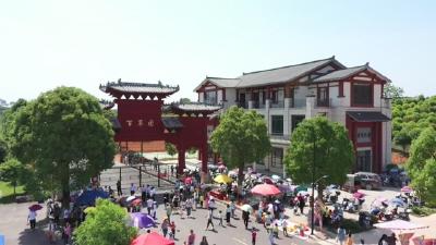 视频︱五一假期 蕲春接待游客53.68万人次